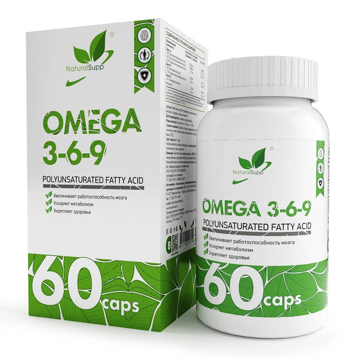 NaturalSupp Omega 3-6-9, 60 капс.